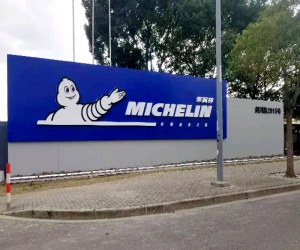 Michelin public guidance system signboar